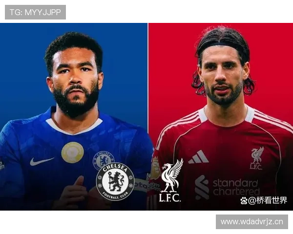 切尔西主帅执教稳定性受到质疑，球队表现波动已对赛季走势形成制约