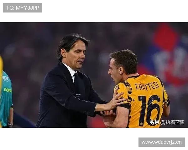 国米表面稳如泰山,实则陷入平台期困局,小因扎吉体系稳定性面临考验