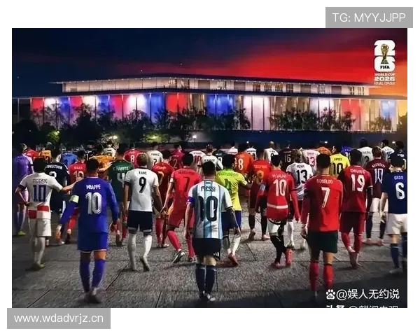 2026世界杯淘汰赛晋级规则：32强到决赛完整流程说明